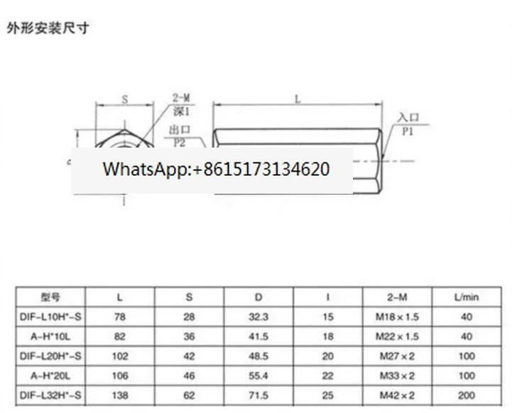 5PCS 유압 관형 체크밸브 DIF-L10H/DIF-L16H/DIF-L20H/DIF-L25