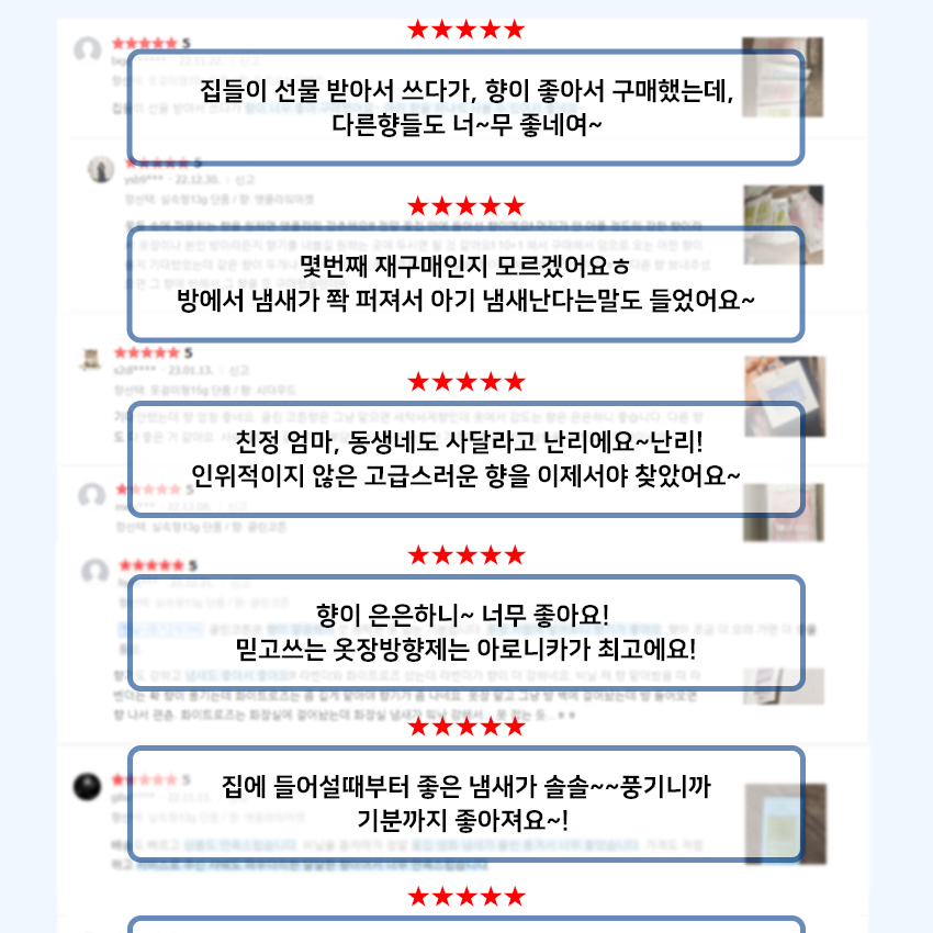 옷장방향제 옷장탈취제 걸이형방향제 냄새제거 앤티크로즈, 15g, 1개 - 상세 이미지 3