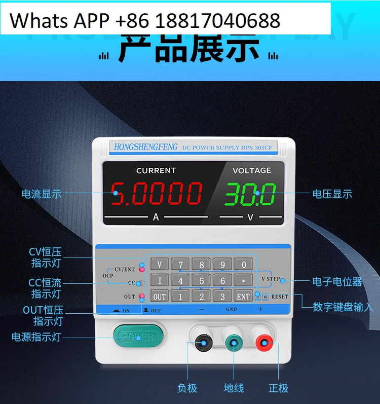 DPS-305BM/AF DC 조정 가능전원공급장치 4/5 자리 디스플레이 노트북 휴대 전화 자동차 키 수리