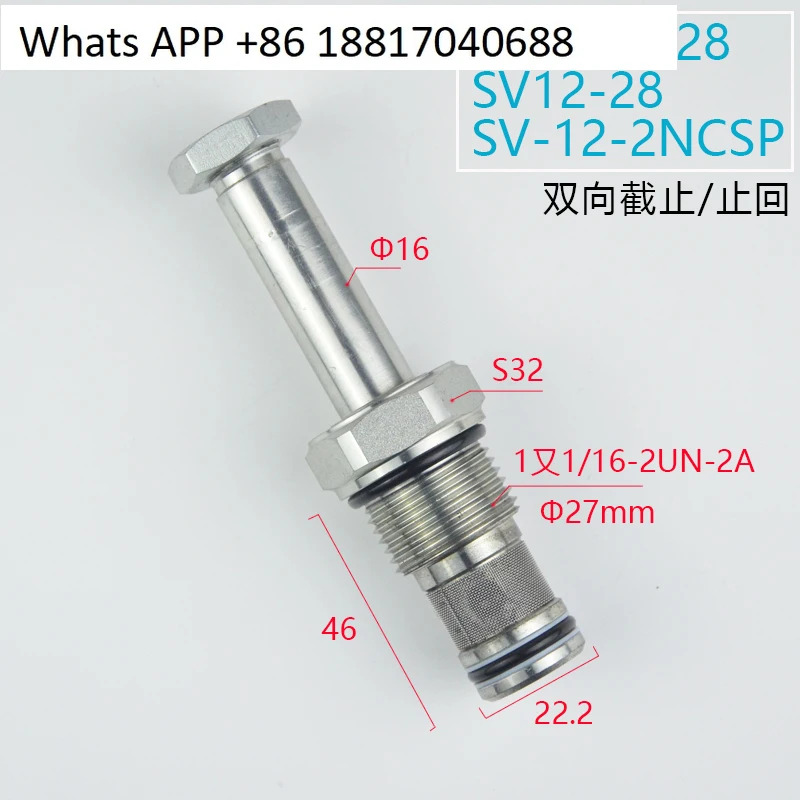 나사형 카트리지 상시 형 양방향 차단 솔레노이드 밸브 DHF12-228/SV12-28 2NCSP