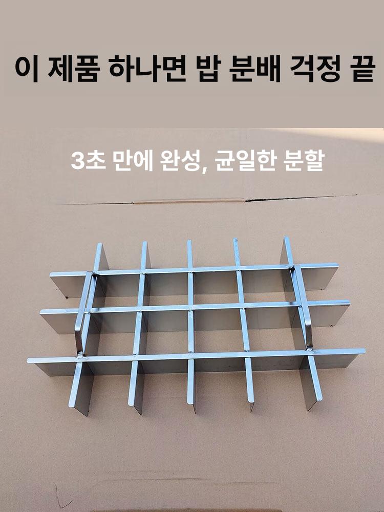 떡 커터기 자르는 기계 누름판 그리드 분할 설기틀 컷팅 15칸 건설현장식당용 - 상세 이미지 3