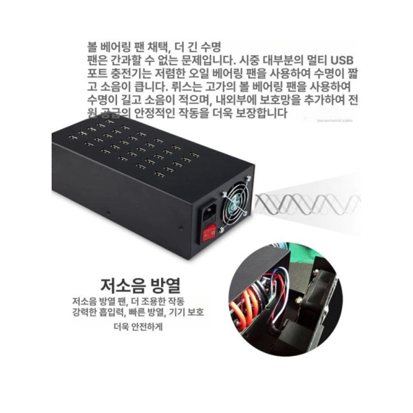 업소용 USB 멀티 스테이션 충전기 20포트 고속 10포트 100W 1세대 10포트 100W 1세대 - 상세 이미지 4