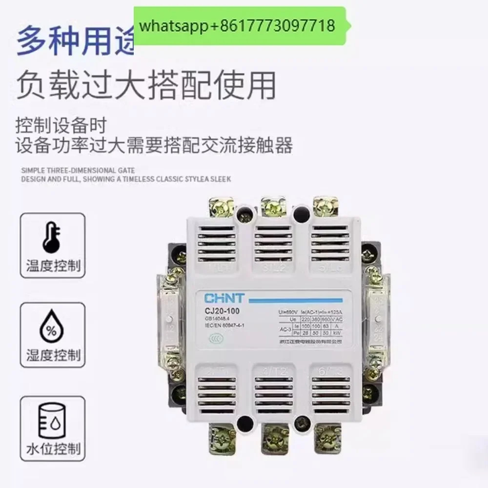 Chint AC 접촉기 CJ20-100 cj20-160 400 630A 실버 터치 포인트 단상 220V 380V