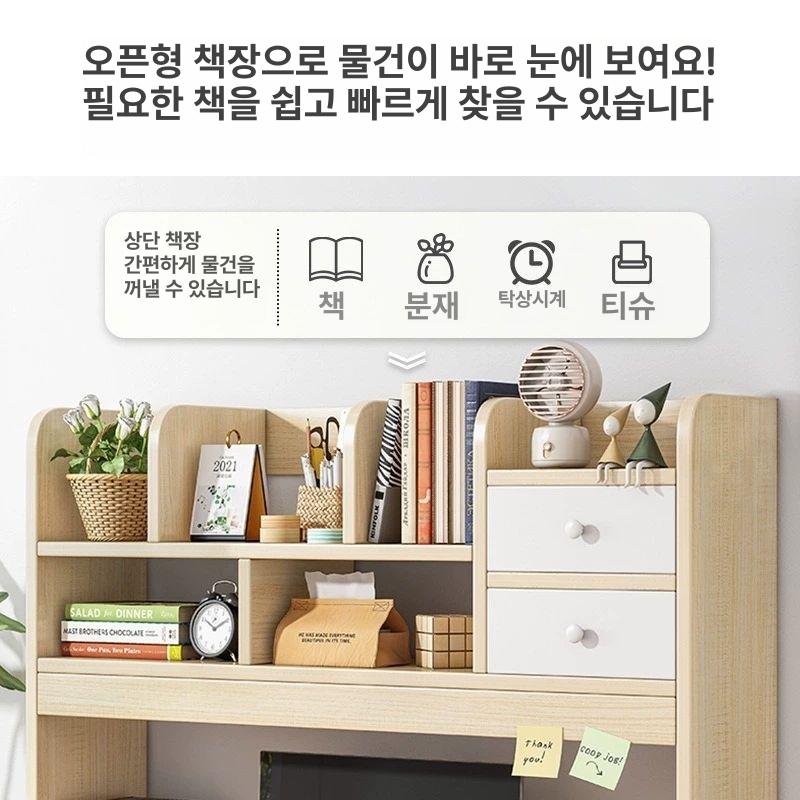책상수납장 데스크탑 책장 테이블 수납장 수납 서랍 보관 연장 데스크 소품 - 상세 이미지 5