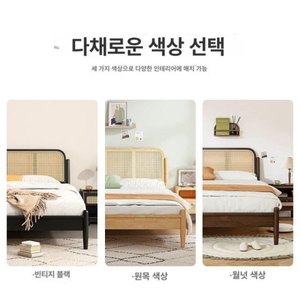 럭셔리 라탄 베드 헤드 접이식 등나무머리 일반 머리판 정음 라지킹 침대 침대 일반 정음 1500mmx1900mm 프레임 구조 - 상세 이미지 4