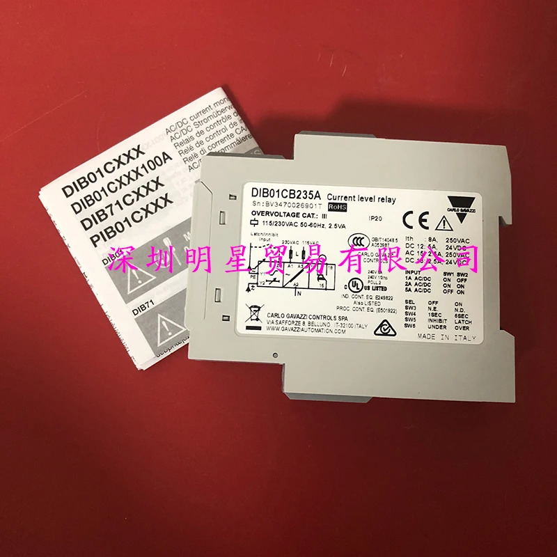 스위스 자일 카를로 보호 릴레이 DIB01CB235A