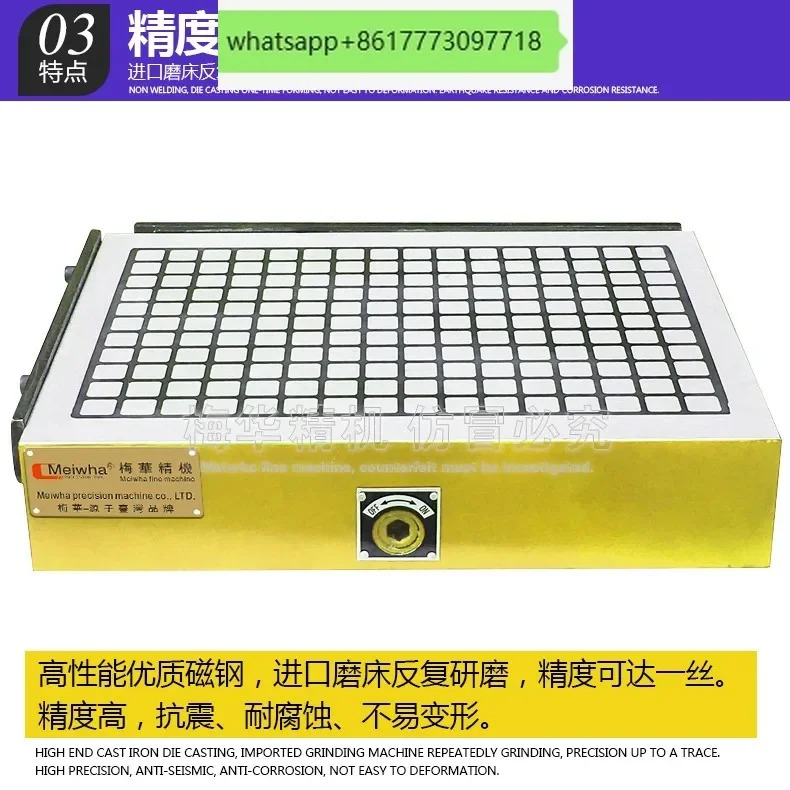 대만 Meihua CNC 영구 자석 흡입 컵 컴퓨터 공 밀링 머신 솔리드 마그네틱 테이블