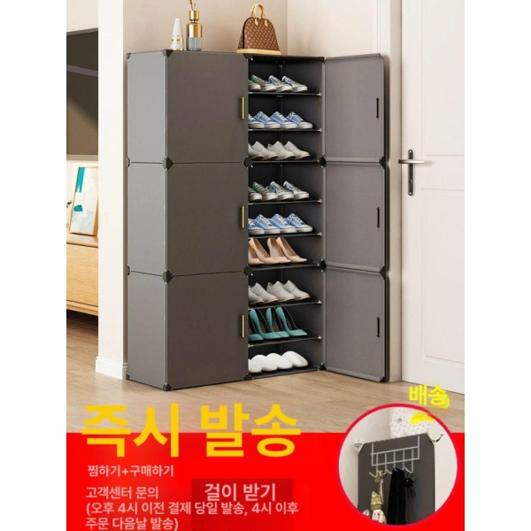 프리미엄 현관입구 신발 캐비닛 파티션 대용량 선반 사무실 구두 자석 잠금장치 업그레이드 한 5층 부츠장 자석 잠금장치 업그레이드 한 5층 부츠장 - 상품 이미지