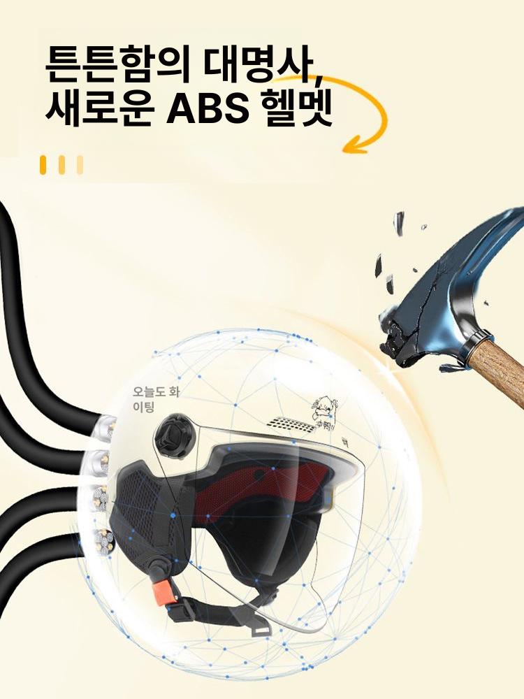 오토바이 겨울 헬멧 귀마개 클래식 탈부착 경량 보온 따뜻한 방한용 커버 장식 라이딩 이미지 7