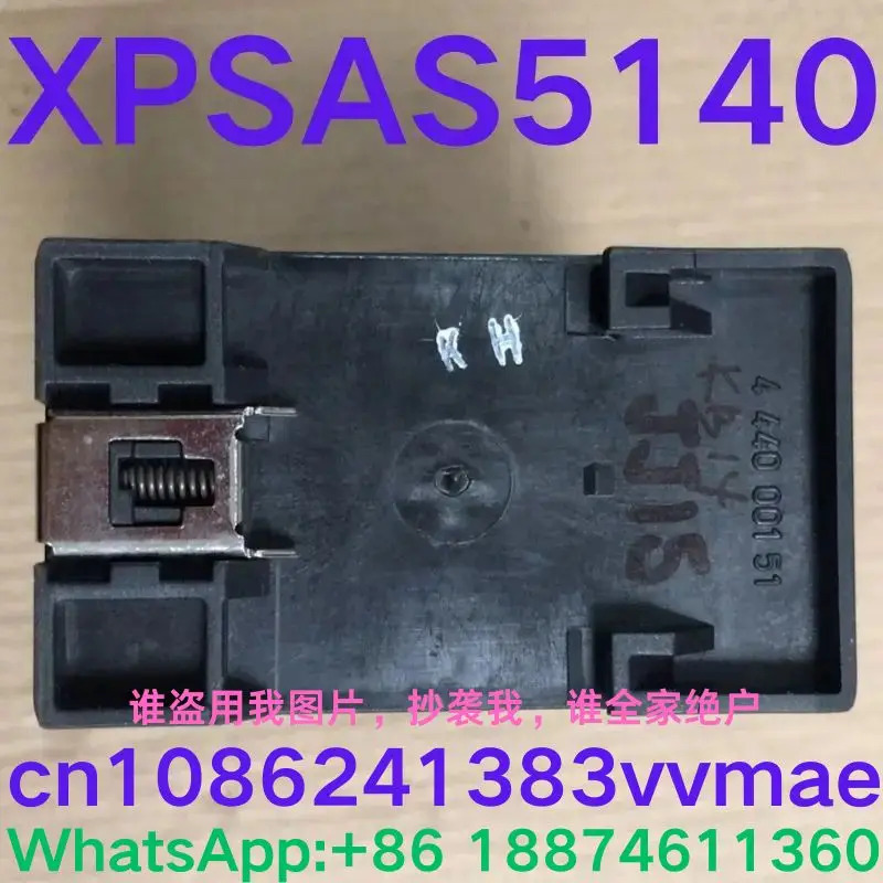 리퍼 OK 안전 릴레이 XPSAS5140 XPS-AS