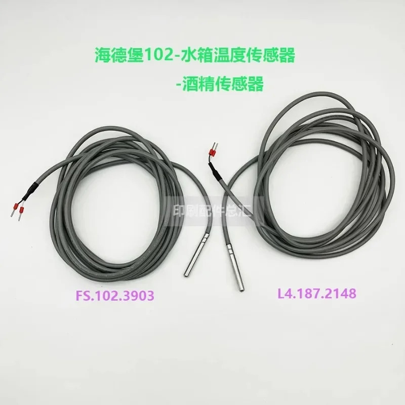 L4.187.2147 PMSM74 CD102 물 탱크 온도 센서 FS.102.3903