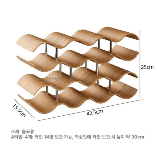 프리미엄 와인랙 와인거치대 와인보관 와인진열 와인홀더 선반 주방용 A형-4 조각 A형-4 조각 이미지 6