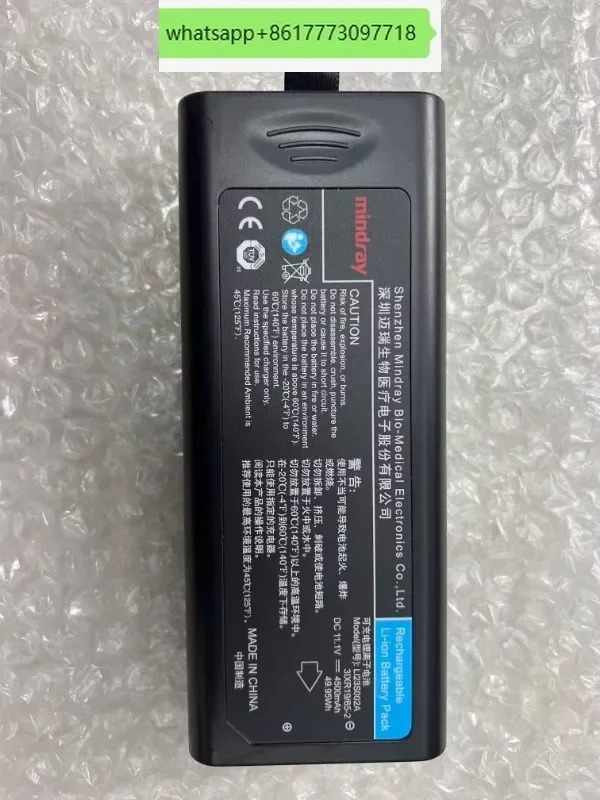 LI23S002A 배터리 Mindray T5 T8 R12 N12 N15 N17 E3 E5 장비