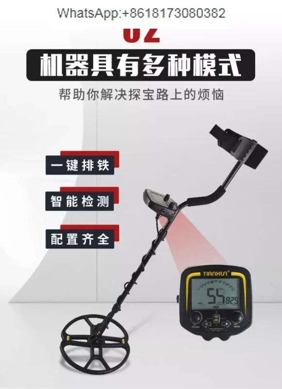 Tianxun 금속 탐지기 고정밀 핸드 헬드 지하 보물 사냥