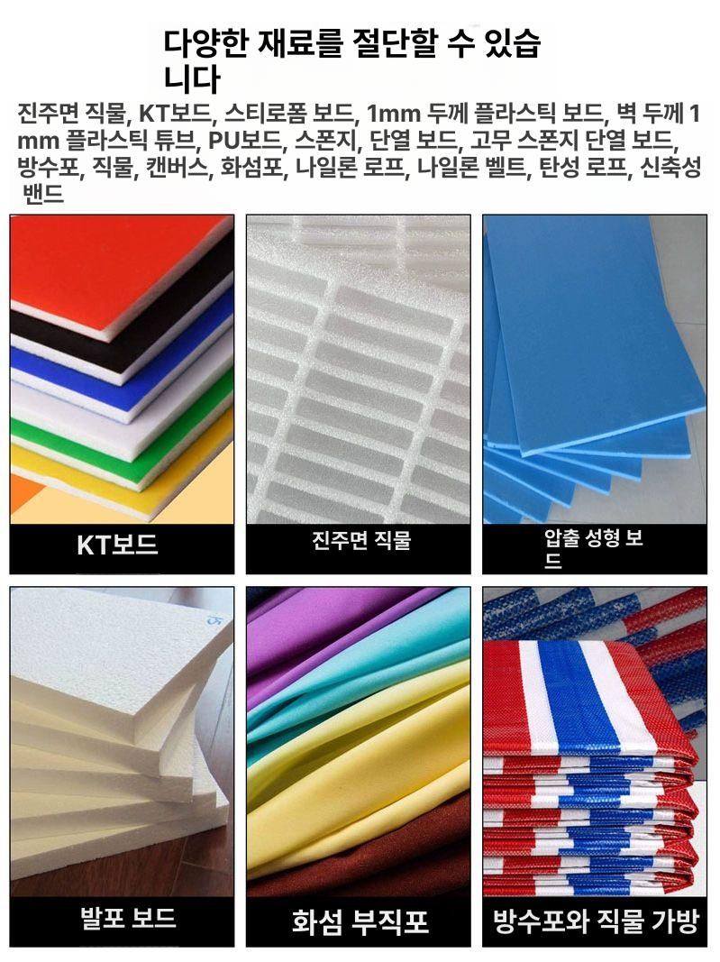 스티로폼 스치로폴 절단기 펜형 폼보드 커팅기 자르기 HSB 250mm 열 칼날 + 대형 온도 장수 - 상세 이미지 2
