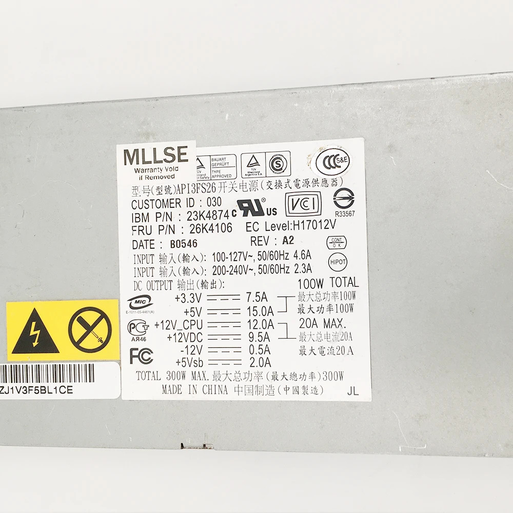 IBM 전원공급장치 X306M 306M API3FS26 26K4106 23K4874 24R2673 39Y7295 300W