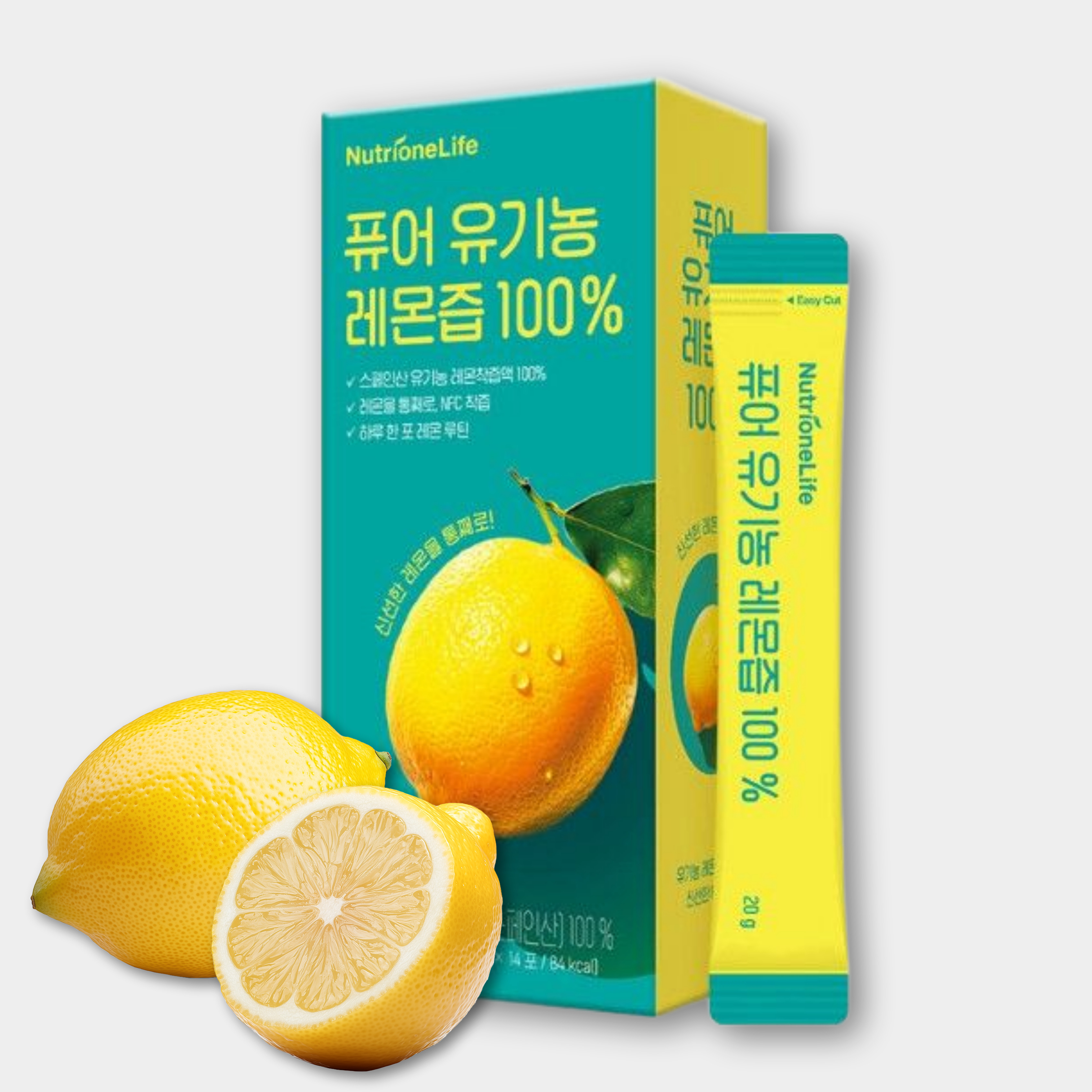 아토페이드 클렌즈 컨디션회복 음료 무가당 무카페인 커피대용 에너지 레몬에이드 - 상세 이미지 3