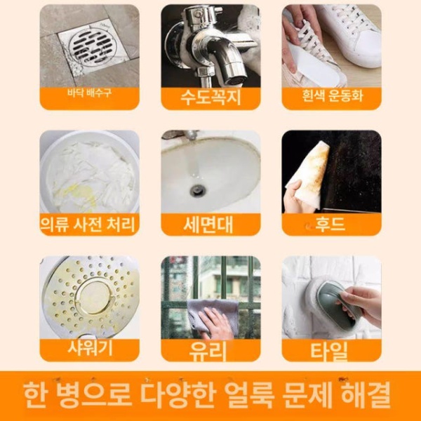 프리미엄 화은시 얼룩 기름때 액체 주방 친환경 청소 중성 용품 촬영 촬영 - 상세 이미지 2