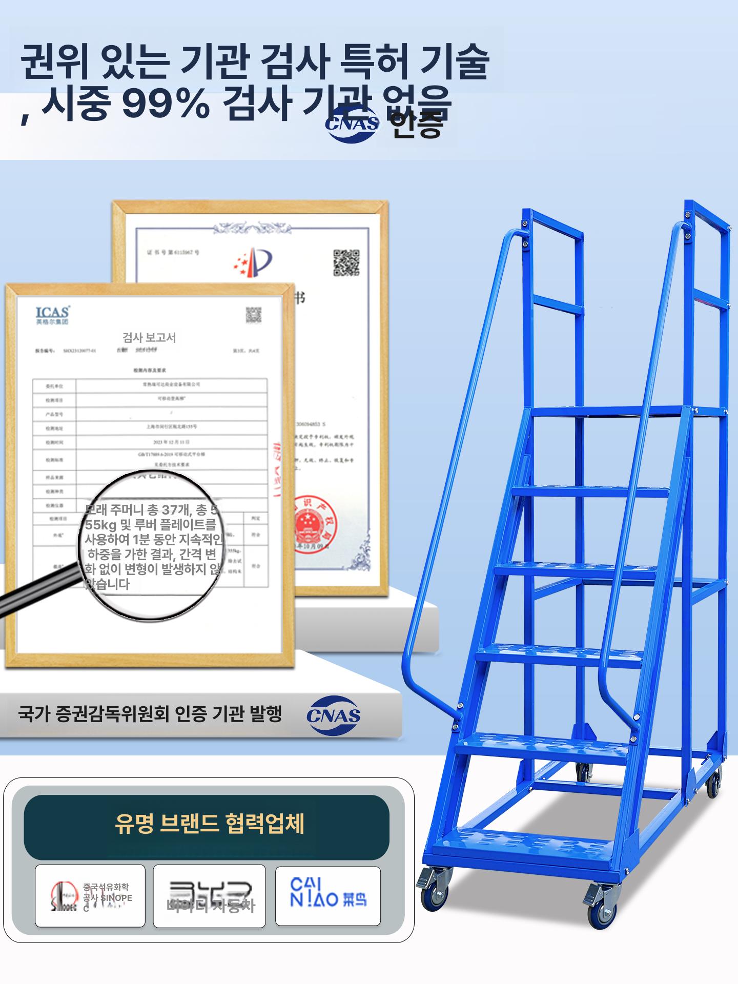 고가 사다리 작업용 철제 작업대 우마 안전 계단 산업용 플랫폼 1.8m 폭 0.7m 그레이 - 상세 이미지 5