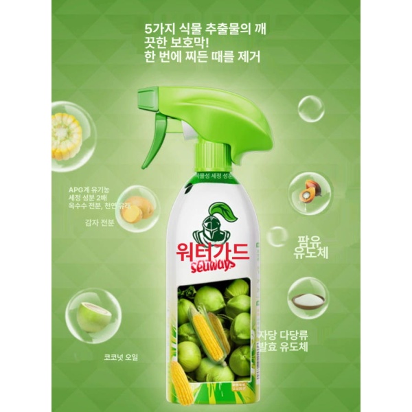 클린 워터가드 친환경 주방 청소용 스프레이 식물 추출 중성세제 추천 1개 1개 - 상세 이미지 3
