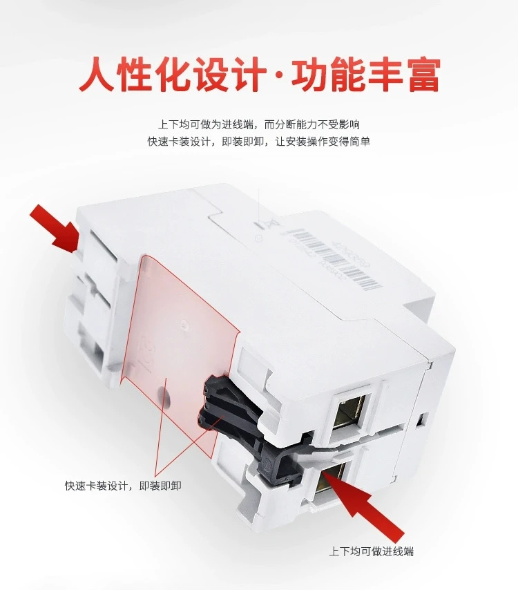 ABB F200 시리즈 전자기 누설 회로차단기