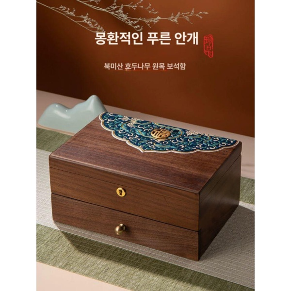 고급 주얼리 보관함 반지 케이스 목걸이 팔찌 악세서리 로즈우드 로즈우드 - 상품 이미지