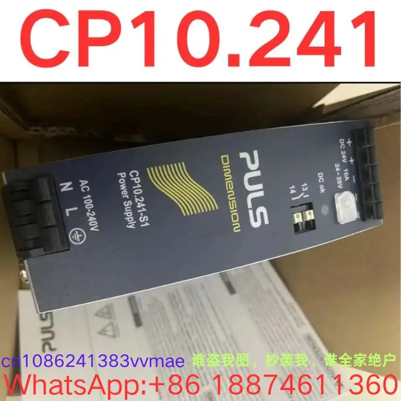 전원공급장치 CP10 신 241 가능