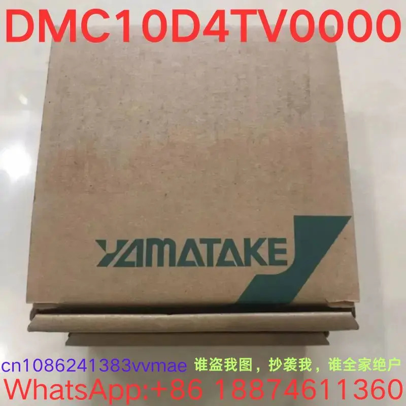 온도 제어 모듈 DMC10D4TV0000 제게 연락하시면 제공 신