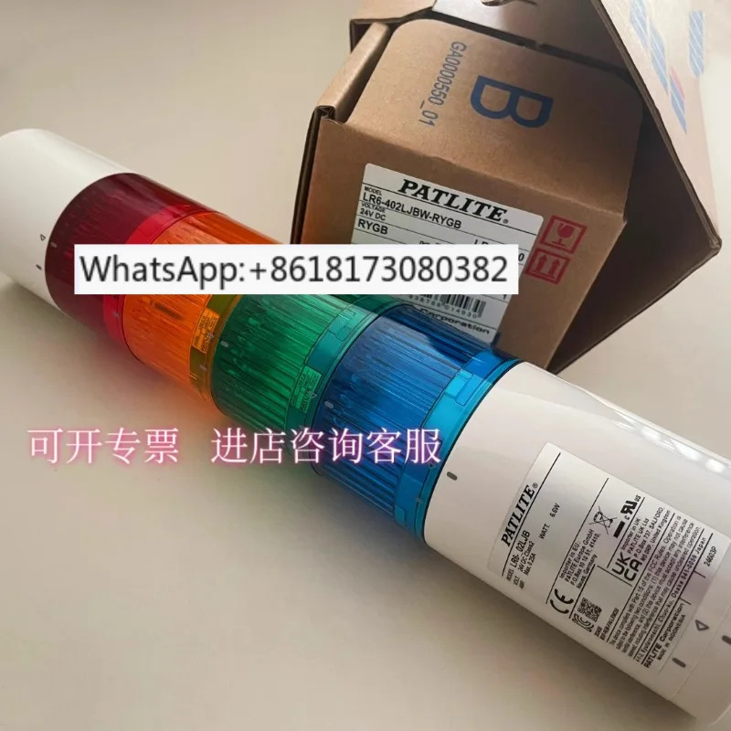 부저 LED 신호등이 포함된 포장 LR6-402LJBW-RYGB 4색 조명