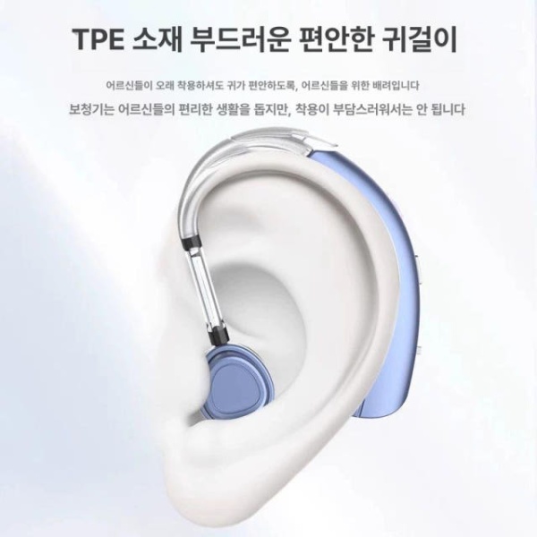 프리미엄 귓속형 고감도 소리 귀걸이형 증폭기 초경량 단일 귀 피부색 단일 귀 피부색 - 상세 이미지 2