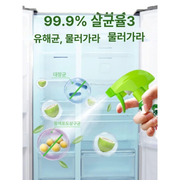 클린 워터가드 친환경 주방 청소용 스프레이 식물 추출 중성세제 추천 1개 1개 - 상세 이미지 4