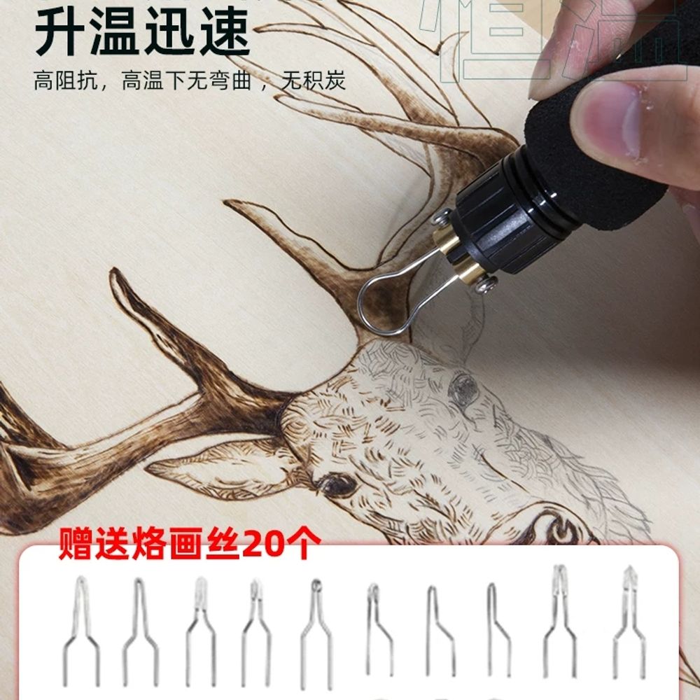 YIHUA 939III 우드버닝기 (250750도 A. 939II 피로그래피 기계단일 핸들 - 상세 이미지 5