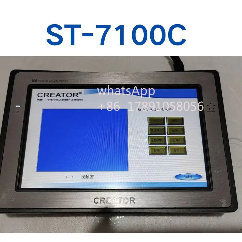 리퍼 ST-7100C 프로그래밍 터치스크린은 빠르게 되었습니다.