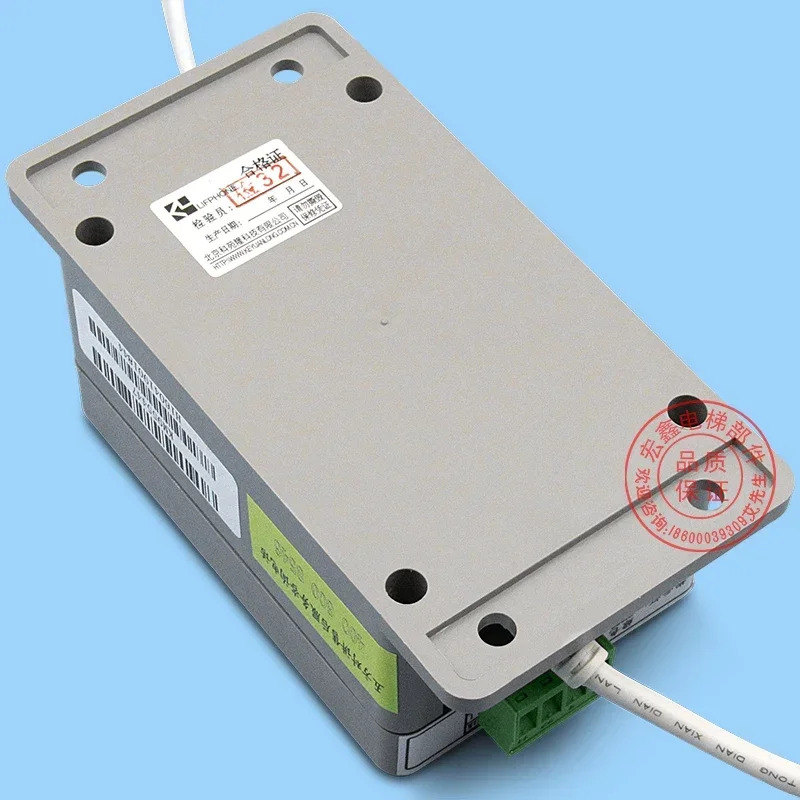 엘리베이터 액세서리 인터폰 전원 어댑터 전원공급장치 PP-2G KM955447