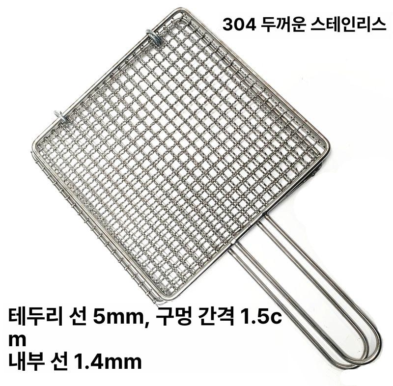 대형 식힘망 베이킹 모델 이동식 서랍식렉 식힘카트 20 x 20cm - 상세 이미지 2