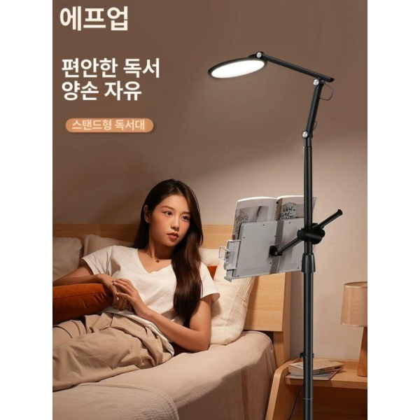 프리미엄 원목 투명 아크릴 조절 독서대 스탠드 눈 눈 - 상세 이미지 2