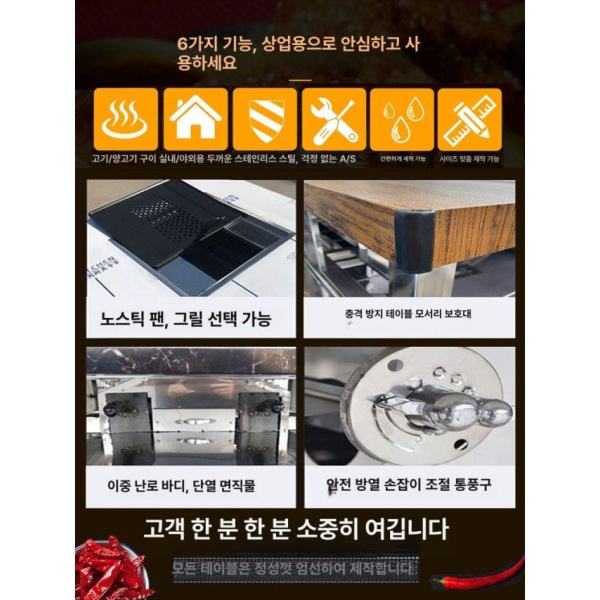 프리미엄 숯불 식당 캠핑용 바베큐 테이블 고기불판테이블 펜션 스테인리스 80x80 40x40 스테인리스 80x80 40x40 - 상세 이미지 3