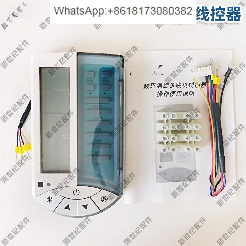 디지털 멀티 스플릿 라컨트롤러 수동 컨트롤러 348304 264211