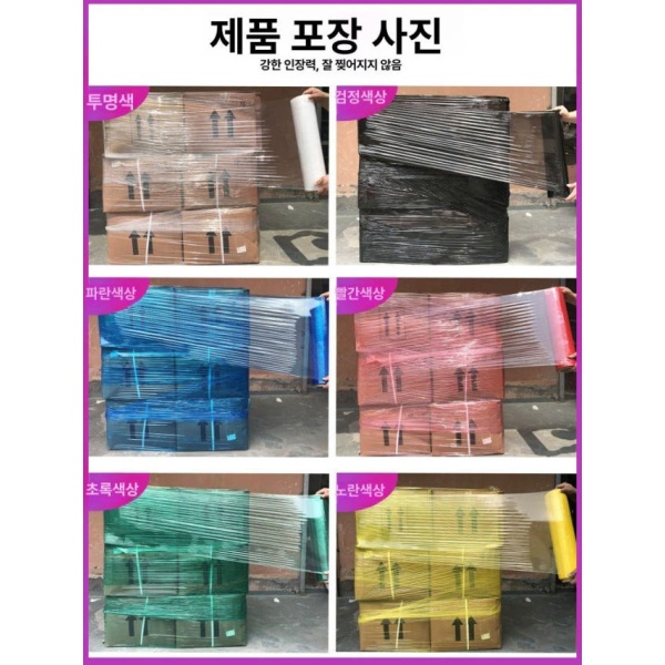 프리미엄 진공 생선 포장 특수 실링기 밀봉 비닐 10cm 1kg 550m 10cm 1kg 550m - 상세 이미지 3