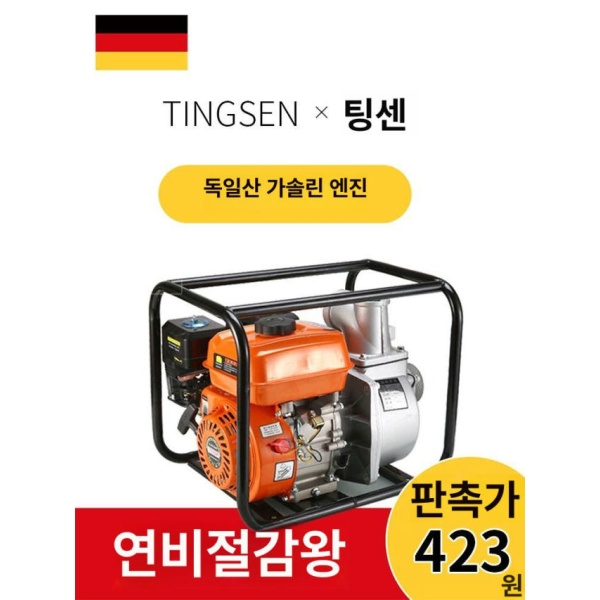 강력한 농업용 디젤 모터 무선 지하수 워터펌프 1인치 펌프 본체 무동력 1인치 펌프 본체 무동력 - 상세 이미지 3