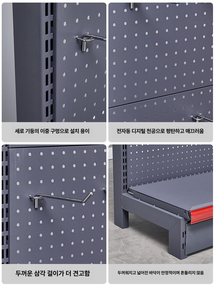 스탠드 타공판 철제 선반 전시대 매장 사무실 공구 디스플레이 보드 - 상세 이미지 3