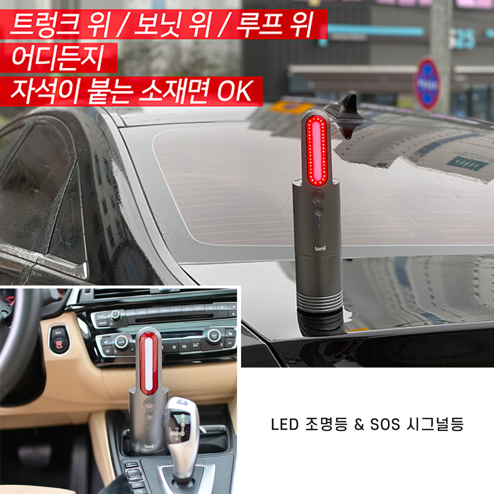 라미 핸디형 무선청소기 차량용 가정용 싸이클론 진공 청소기 LED 조명 비상라이트 기능 - 상세 이미지 2