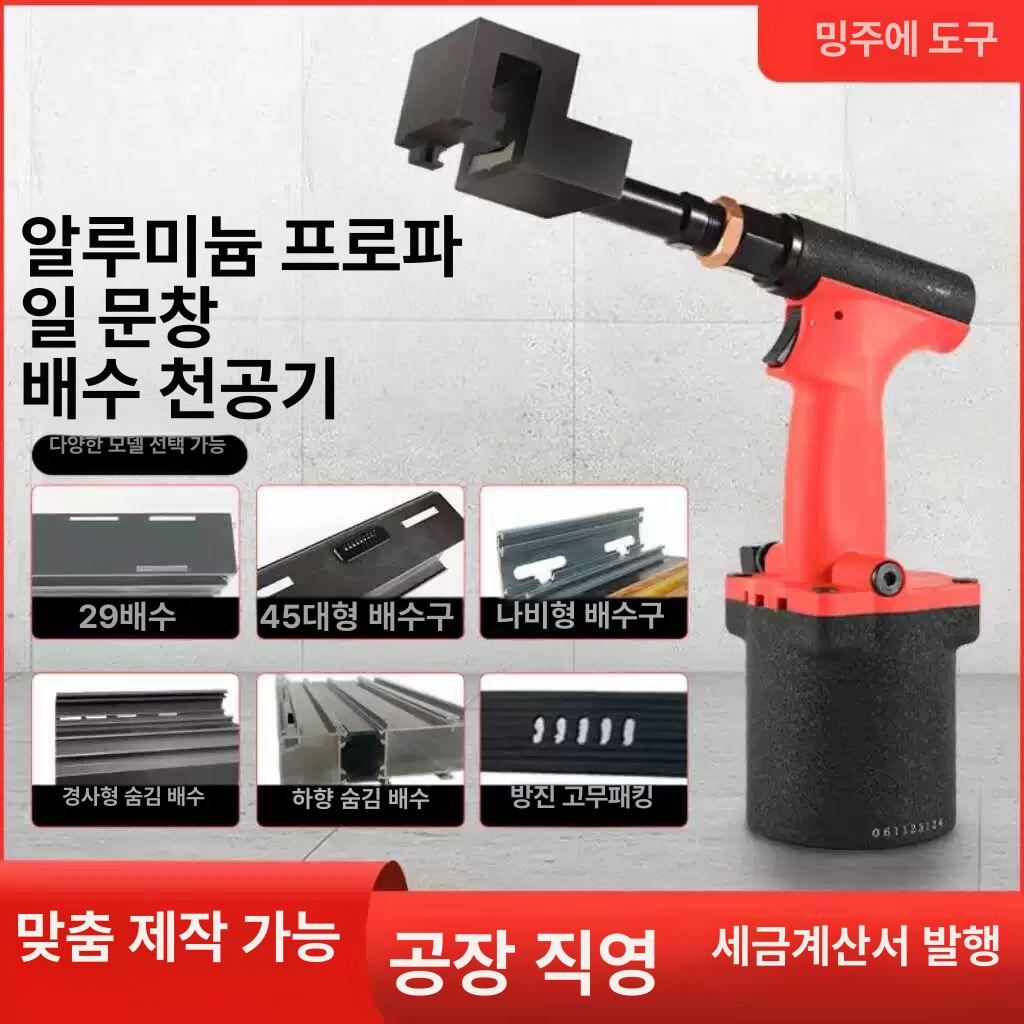 공압 에어 리벳건 너트총 콤프레샤 흡입 프라이밍 리베터 건 리벳 흡입형 경량 리베트 자동 - 상세 이미지 2