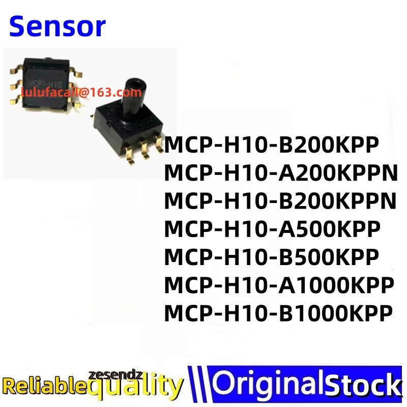 1개 MCP-H10-B200KPP MCP-H10-A200KPPN MCP-H10-B200KPPN MCP-H10-A500KPP MCP-H10-B500KPP MCP-H10-A1000K
