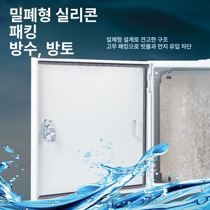 분전함 옥외방수분전반 배전함 수직 스틸박스 기성함 철제 300 x 400x200 세로형 박스 - 상세 이미지 5