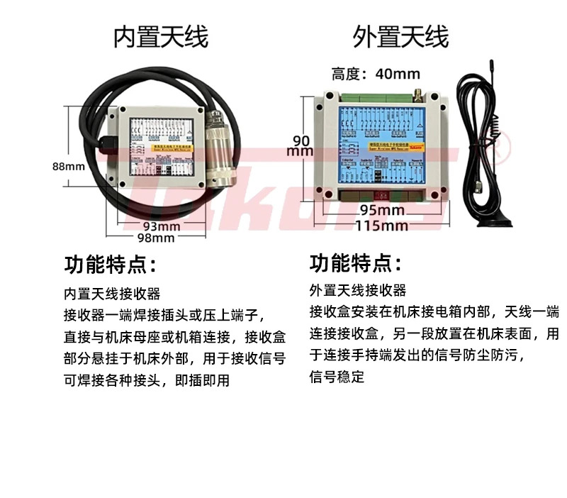비상 정지 시작 기능을 갖춘 무선 전핸드휠 휴대장치
