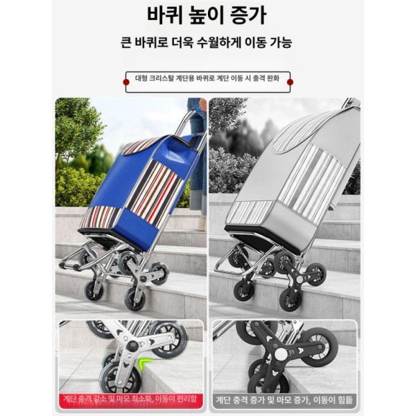 튼튼한 쇼핑 카트 휴대용 구루마 장보기 이동식 가정용 실용적인 편리한 접이식 아연도금파이프-두꺼운폼휠 단색 무색 로프 아연도금파이프-두꺼운폼휠 단색 무색 로프 - 상세 이미지 4