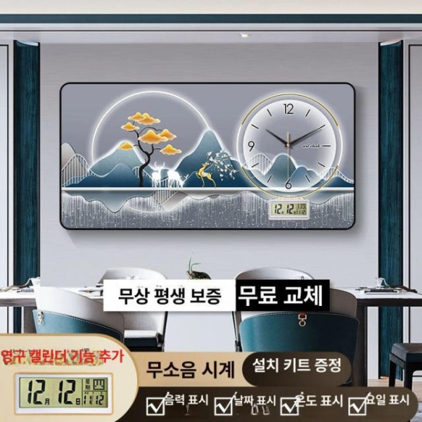 럭셔리 엔틱 무소음 인테리어 디지털 벽시계 온도 표시 달력 업그레이드된 금사슴 금사슴 60cmx30cm 블랙 B - 상세 이미지 4