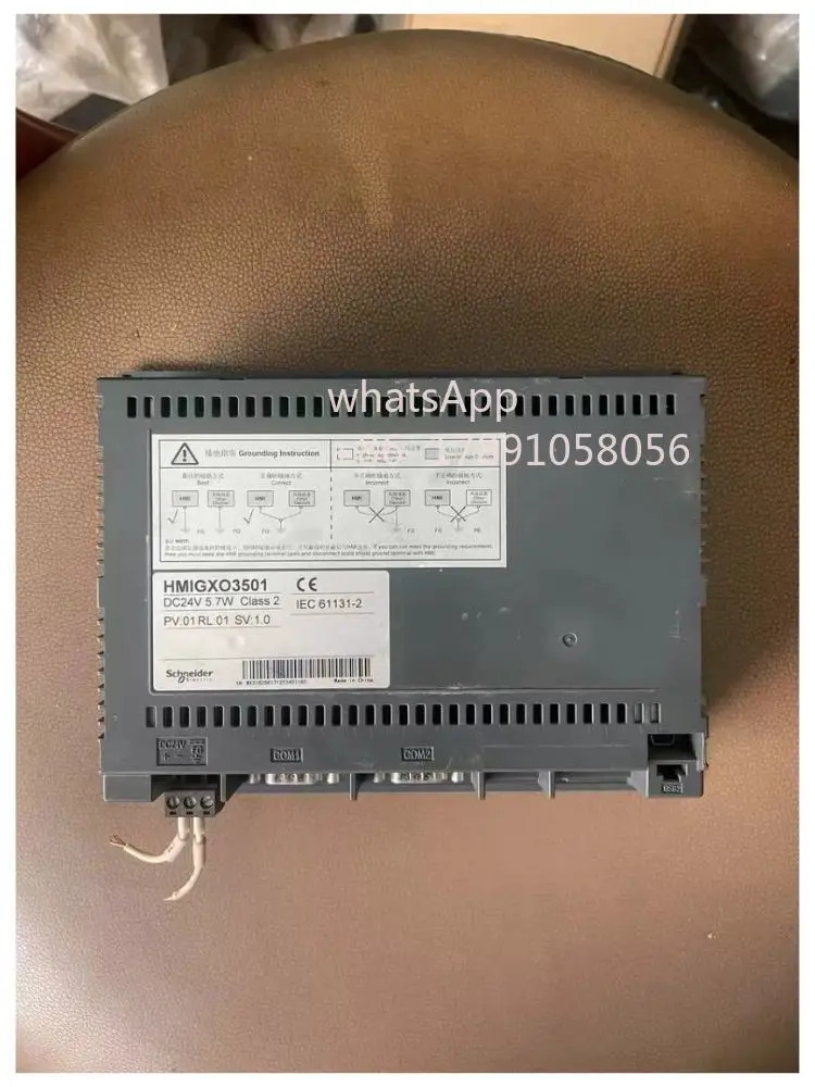 리퍼 HMIGXO3501 터치스크린 완료