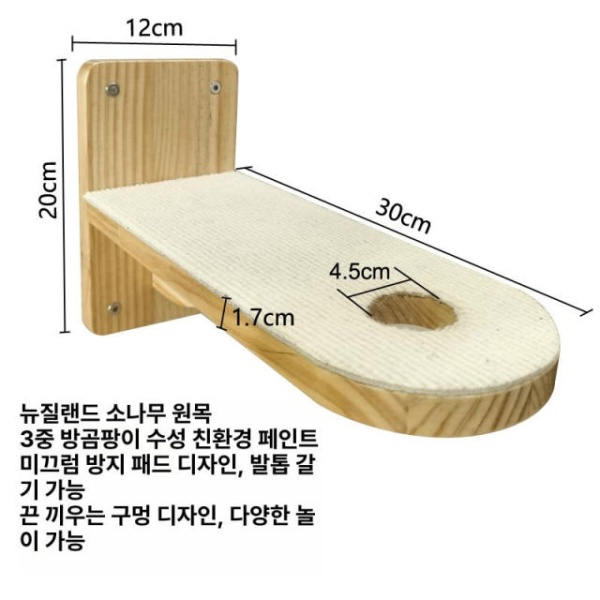 프리미엄 캣타워 스크래쳐 고양이카페트 고양이스크래치 숨숨집 세트 사다리점핑대 구멍 설치 재고 빠른 판매 다음 배치 7일 이내 발 기본 옵션 이미지 6